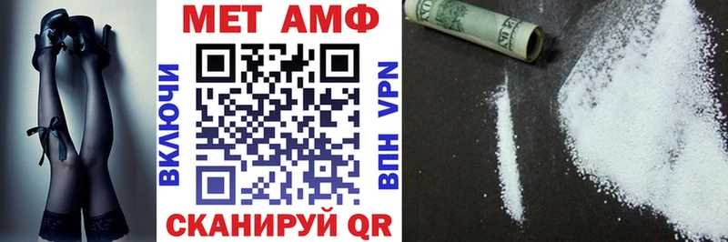 мега зеркало Туймазы АМФЕТАМИН VHQ