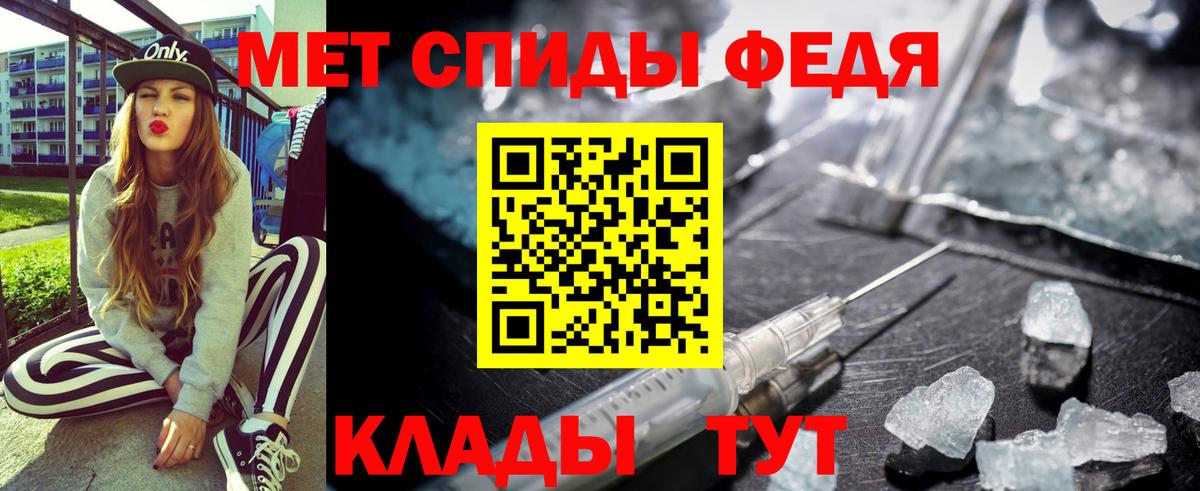 Туймазы  АМФЕТАМИН  Вход с VPN  АМФЕТАМИН Premium 