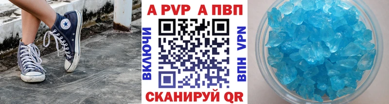 Alpha PVP VHQ Туймазы