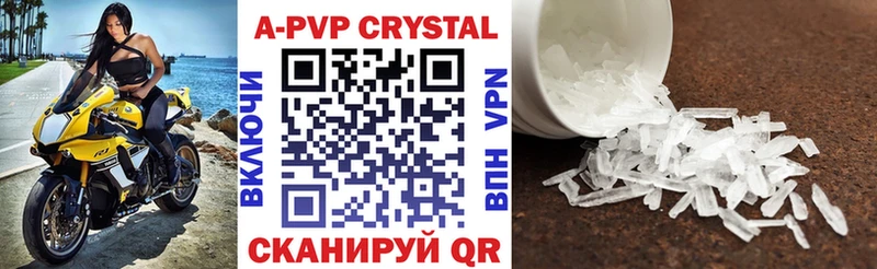 Альфа ПВП Crystall  Туймазы 