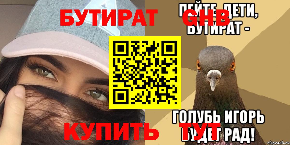 МАРИХУАНА Туймазы
