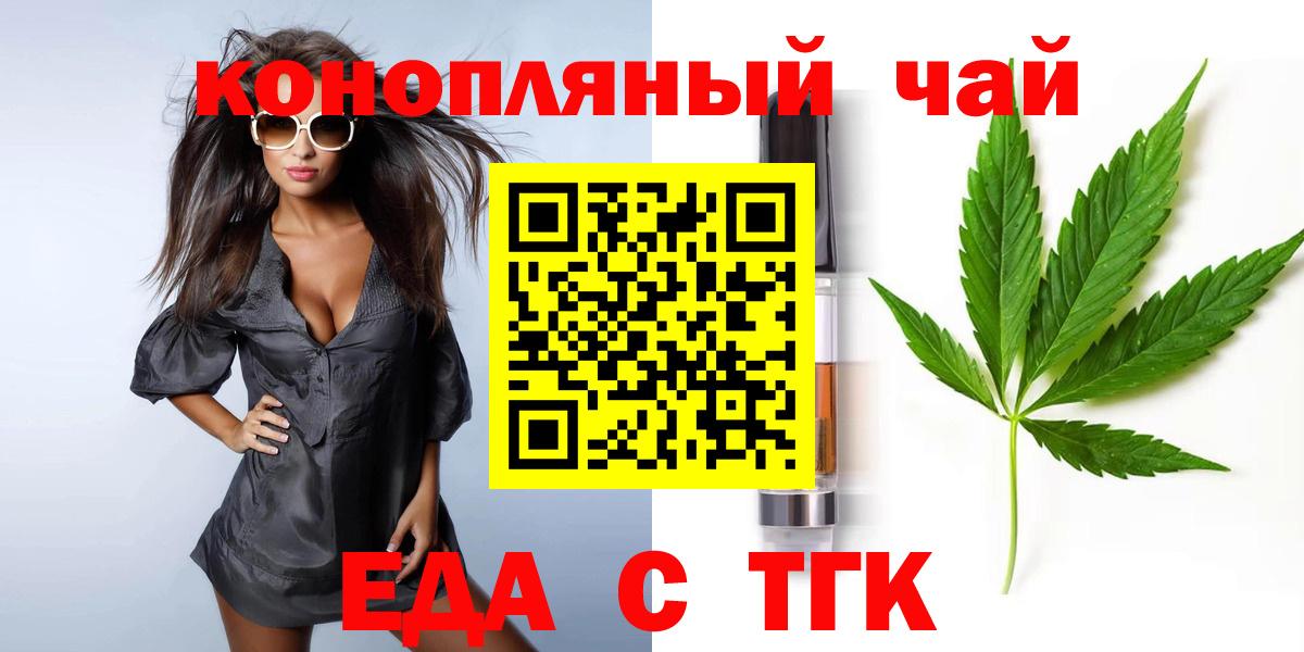 Canna-Cookies марихуана  Вход с VPN  Туймазы 