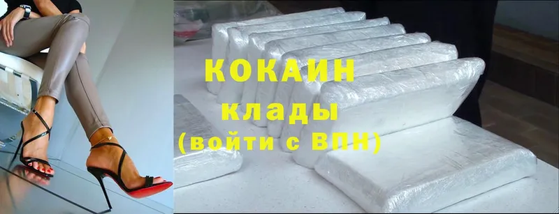 наркота  Туймазы  Cocaine VHQ 