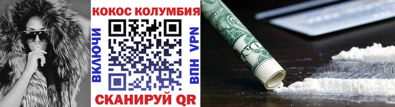 COCAIN 97%  где можно купить   Туймазы 