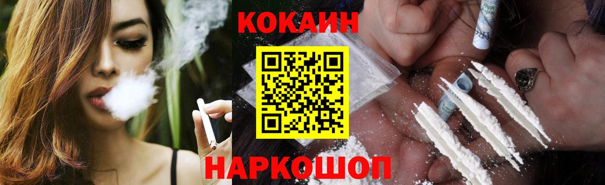 Cocaine 98% Туймазы
