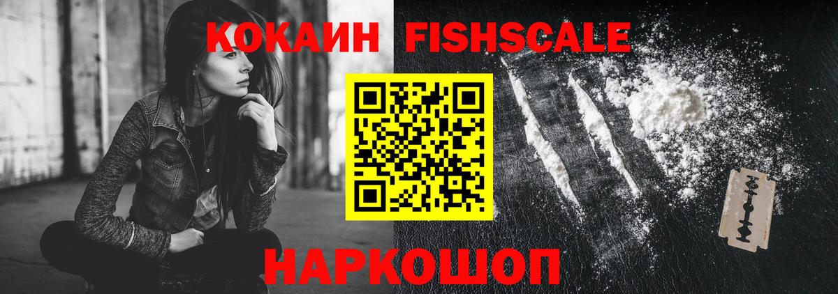Кокаин  КОКАИН VHQ  Вход с VPN  Туймазы 