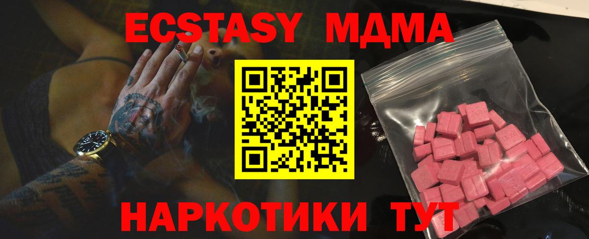 Ecstasy XTC  Туймазы  Экстази  ЭКСТАЗИ VHQ 