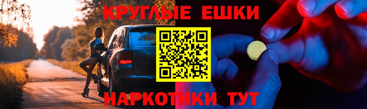 Ecstasy Punisher  Вход с VPN  Туймазы  Экстази бентли 