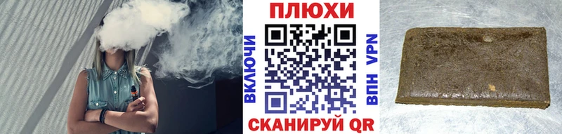 ГАШ ice o lator  Туймазы 