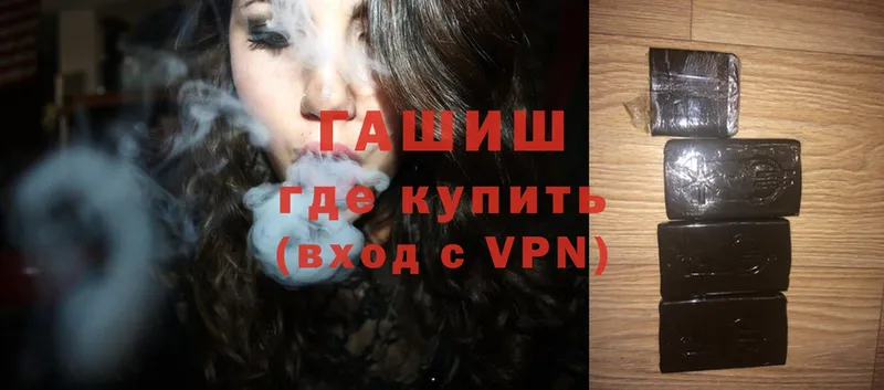 Гашиш Premium Туймазы