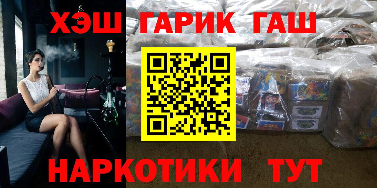 ГАШ Premium Туймазы