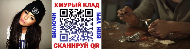 Героин Heroin  купить  цена  Туймазы 