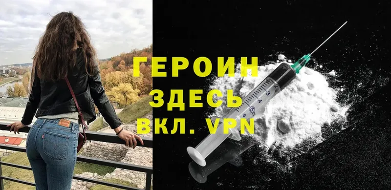 наркошоп  Туймазы  Героин Heroin 