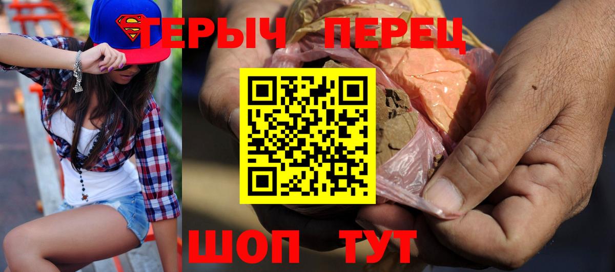 Героин VHQ Туймазы