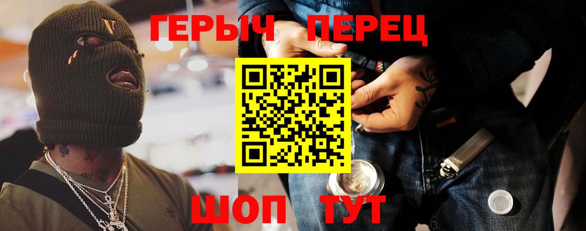 Туймазы  Героин  Вход с VPN  Героин Heroin 