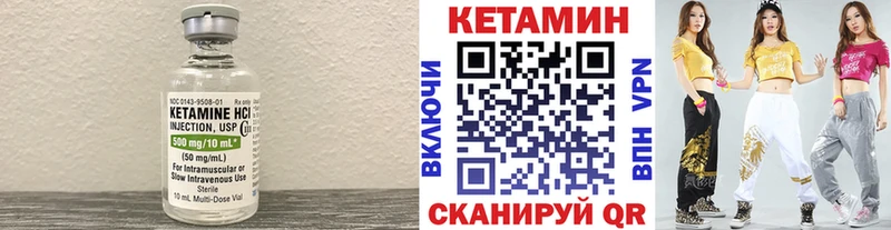 Кетамин VHQ  где можно купить наркотик  Туймазы 