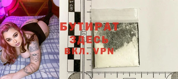 прущие грибы Покров
