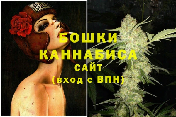 мяу мяу кристалл Покровск