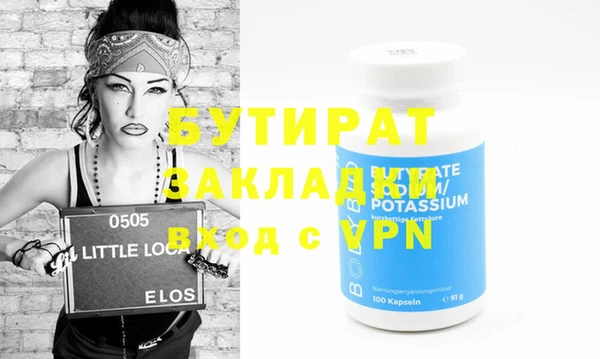 дживик Пересвет
