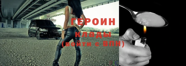 мяу мяу кристалл Покровск