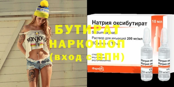 прущие грибы Покров