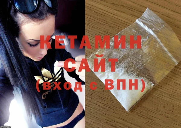 мяу мяу кристалл Покровск