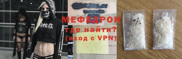 прущие грибы Покров