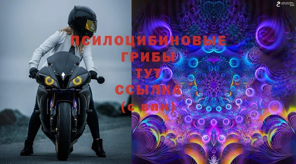 мяу мяу кристалл Покровск