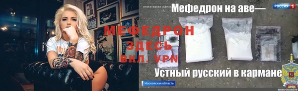 прущие грибы Покров