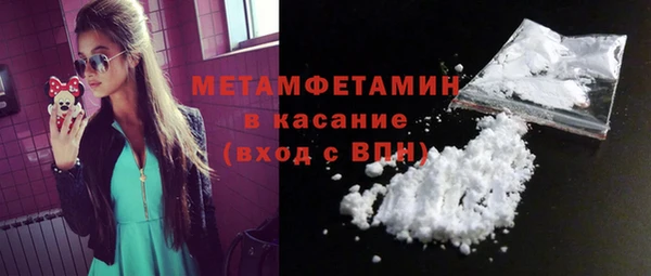 мет Покачи