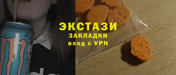 мяу мяу кристалл Покровск