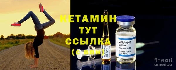 мет Покачи