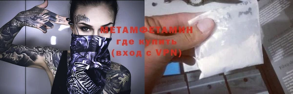 мет Покачи