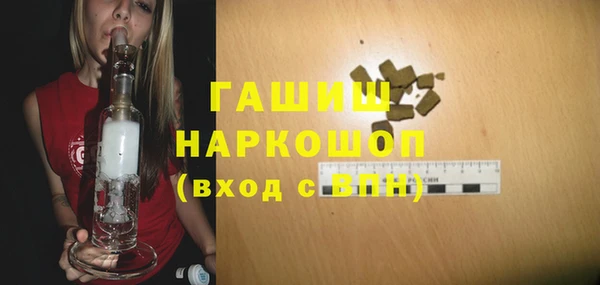 мет Покачи