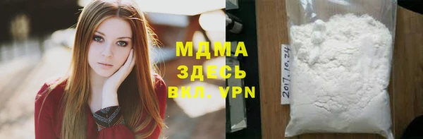 мяу мяу кристалл Покровск