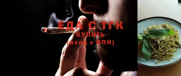 мет Покачи