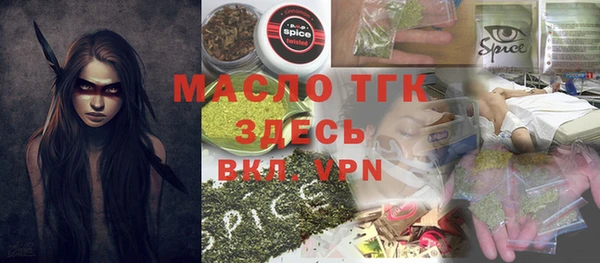 мяу мяу кристалл Покровск