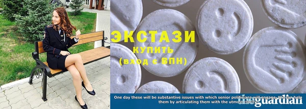 мяу мяу кристалл Покровск