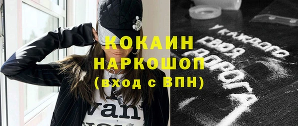 мет Покачи