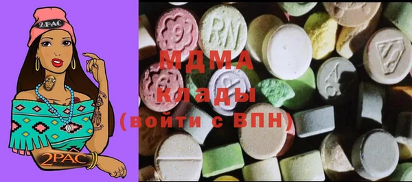 мяу мяу кристалл Покровск
