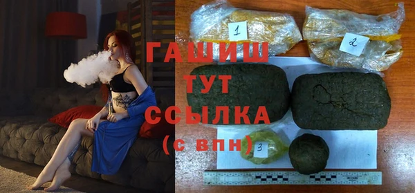 мяу мяу кристалл Покровск