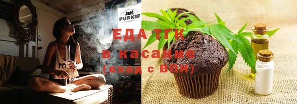 мяу мяу кристалл Покровск