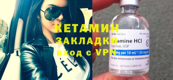 мет Покачи