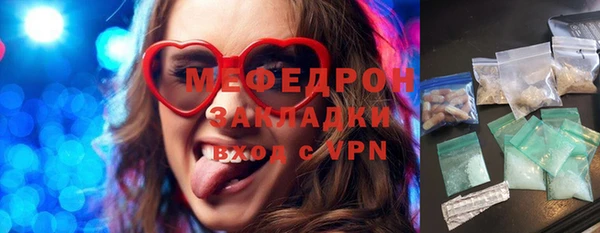прущие грибы Покров