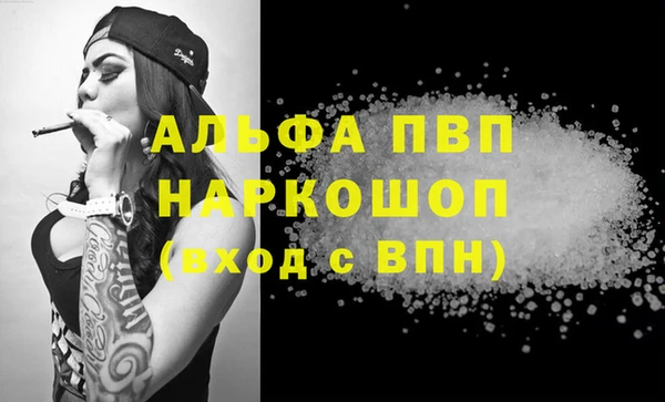 мет Покачи