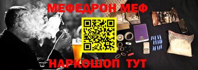 героин Беслан