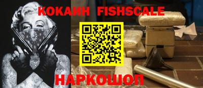 героин Беслан