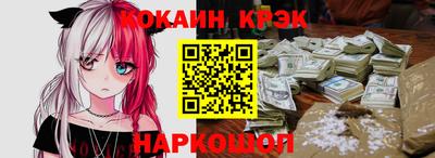 марки nbome Берёзовский