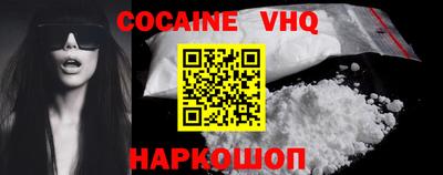 марки nbome Берёзовский