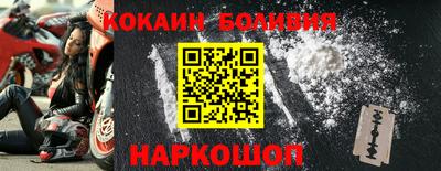 прущие крисы Бийск